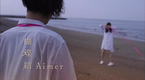 Aimer 音乐是黑暗中引领我前进的光 专栏文章 网易云音乐