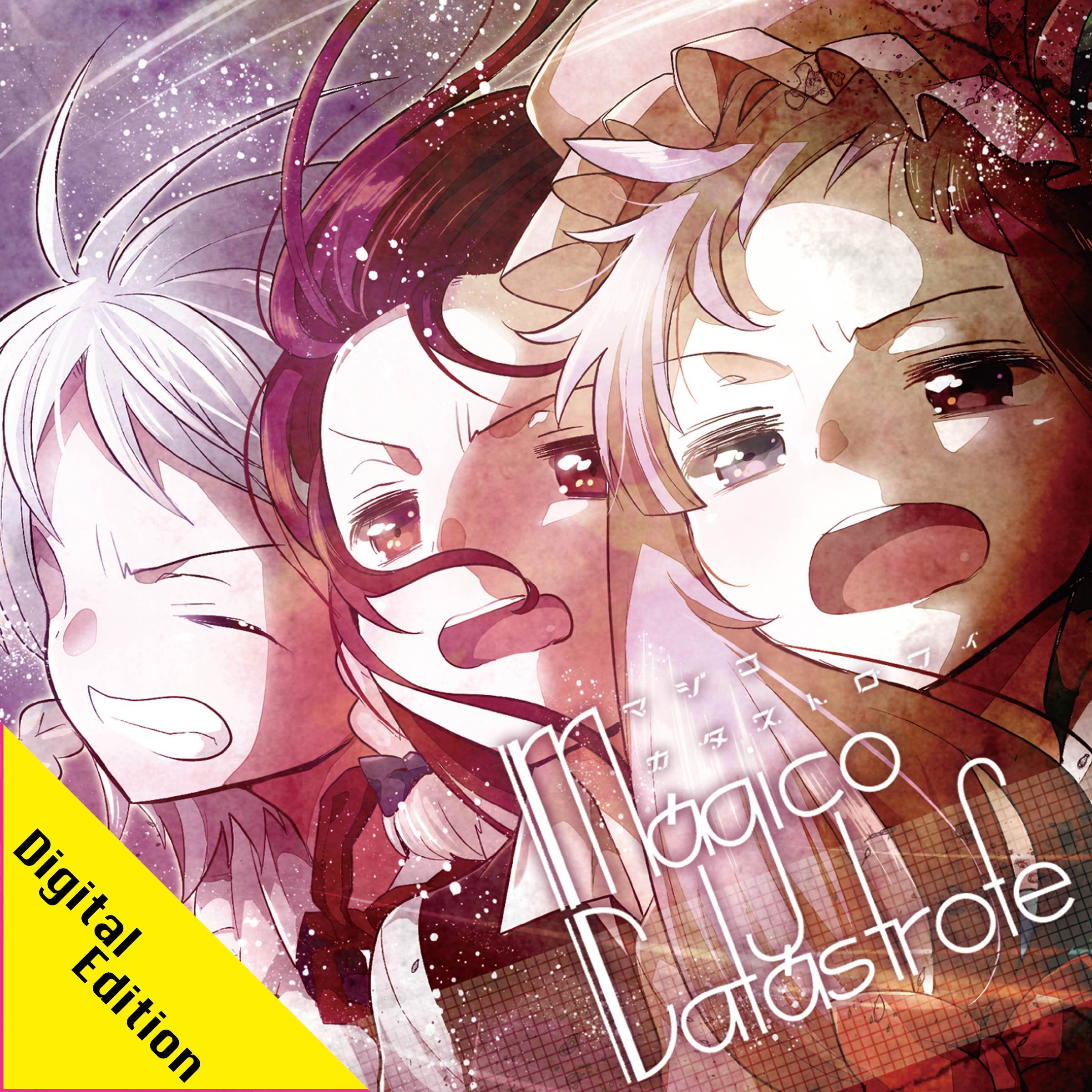 雨はりらりら_坂上なち_マジコカタストロフィ (Digital Edition) | 在线播放_雨はりらりら歌词_雨はりらりら下载 | 网易云音乐