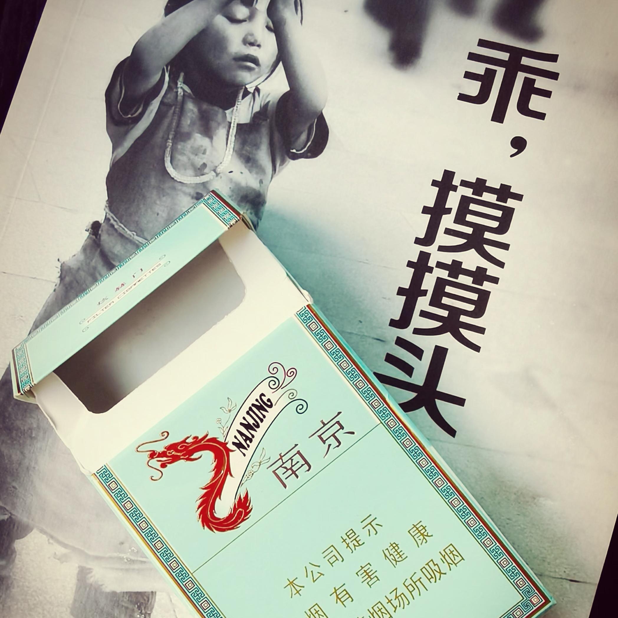 炫赫门（Edit）封面