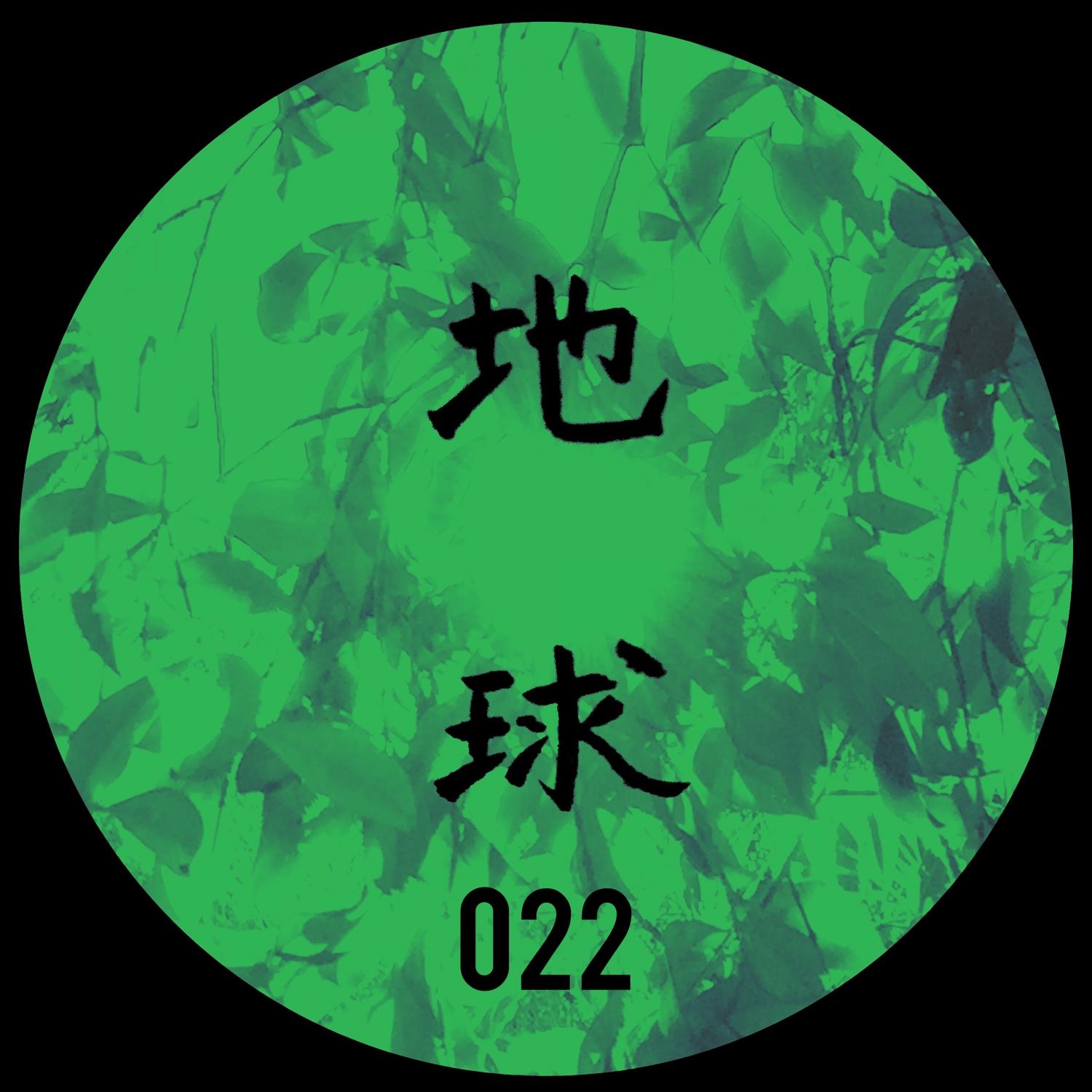 Hiratsuka’s Summer