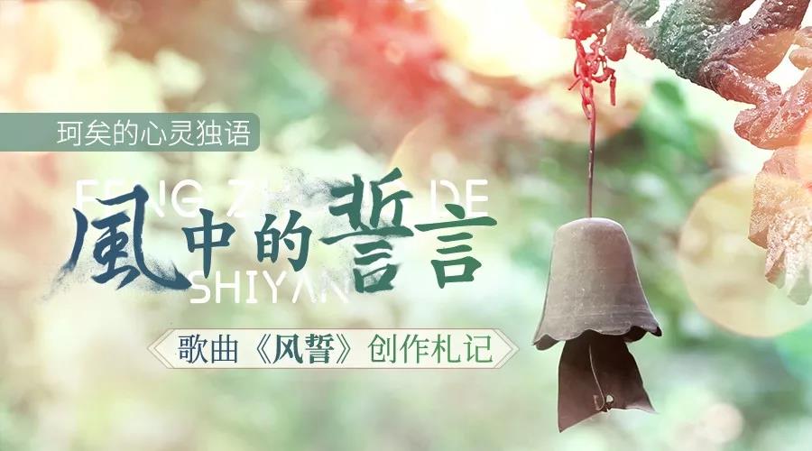 风中的承诺简谱_风中的承诺简谱歌谱(3)