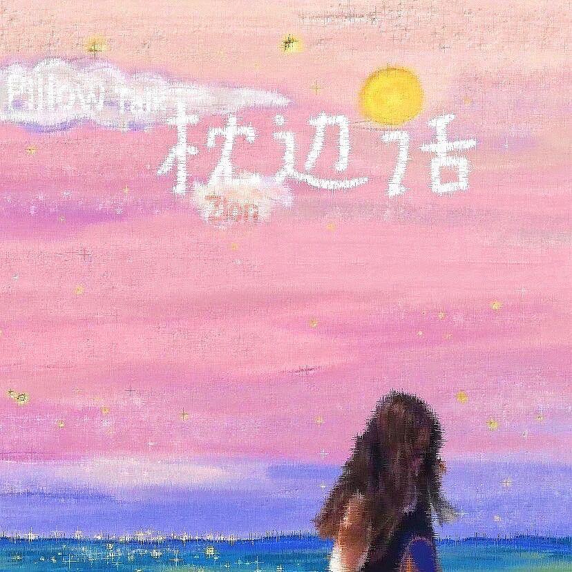 song-img
