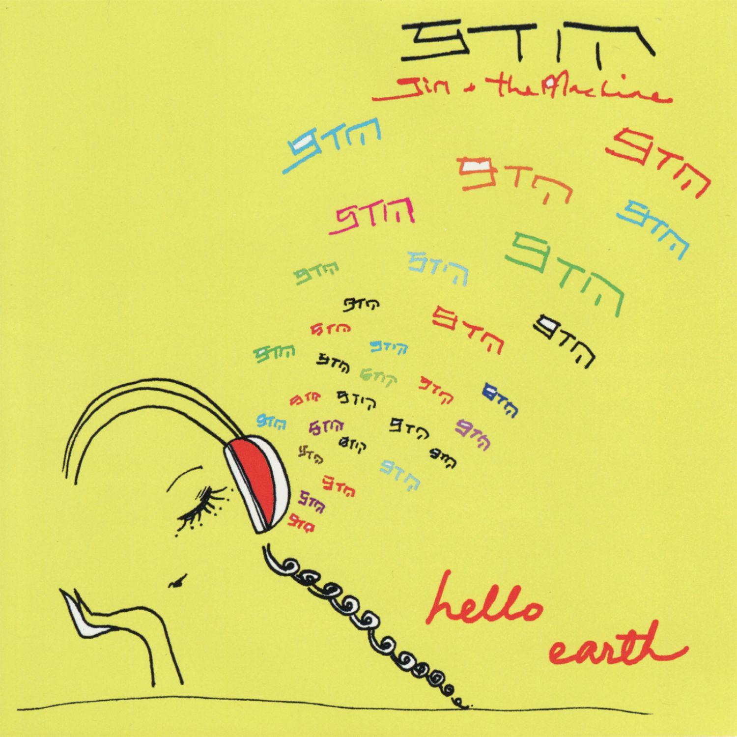 song-img