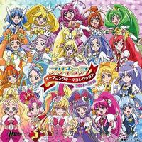 プリキュア オープニングテーマコレクション2004~2016