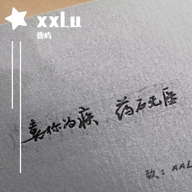 曹操呀(钢琴版)封面