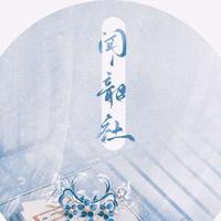 闻韶社