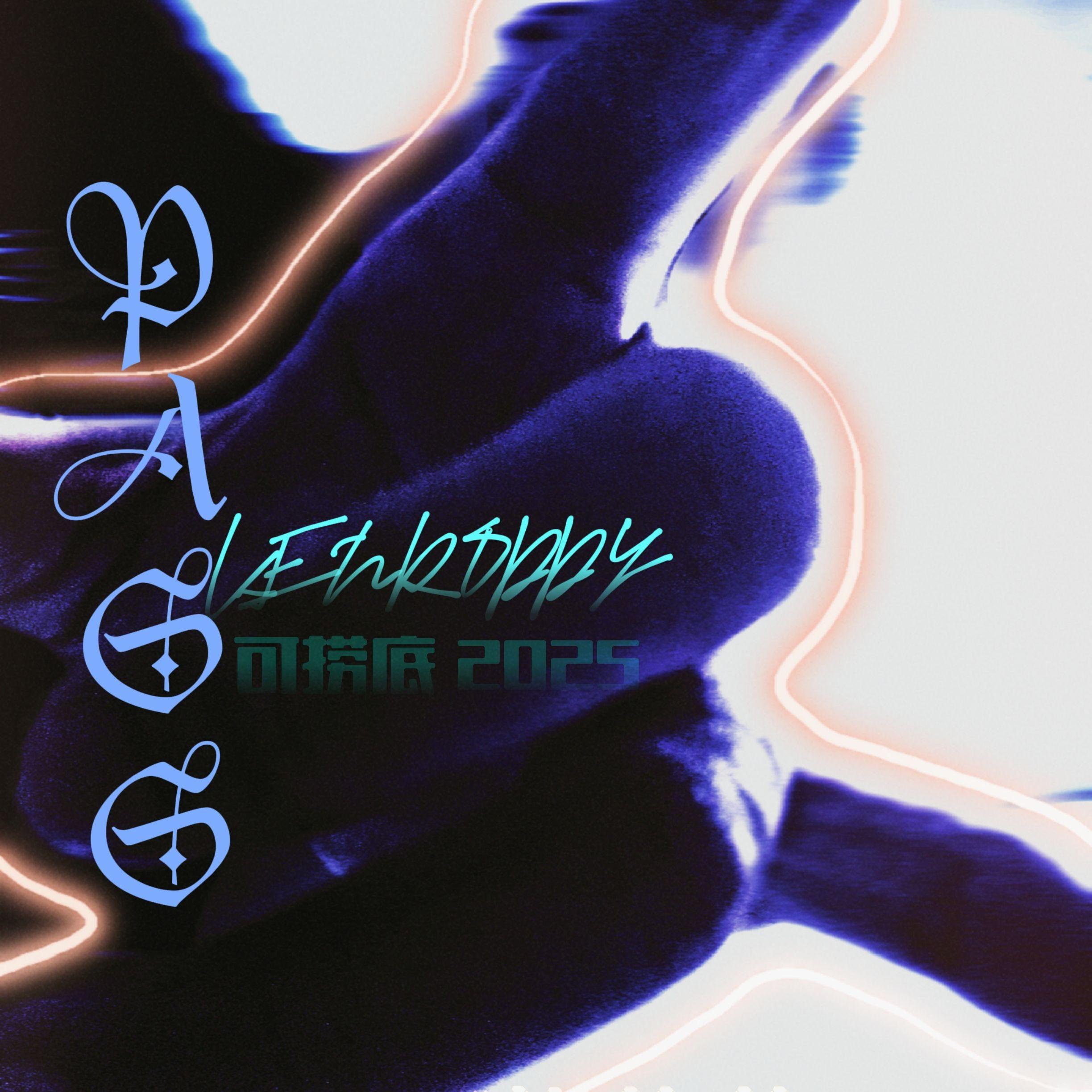 我见过(cover by 红手指)