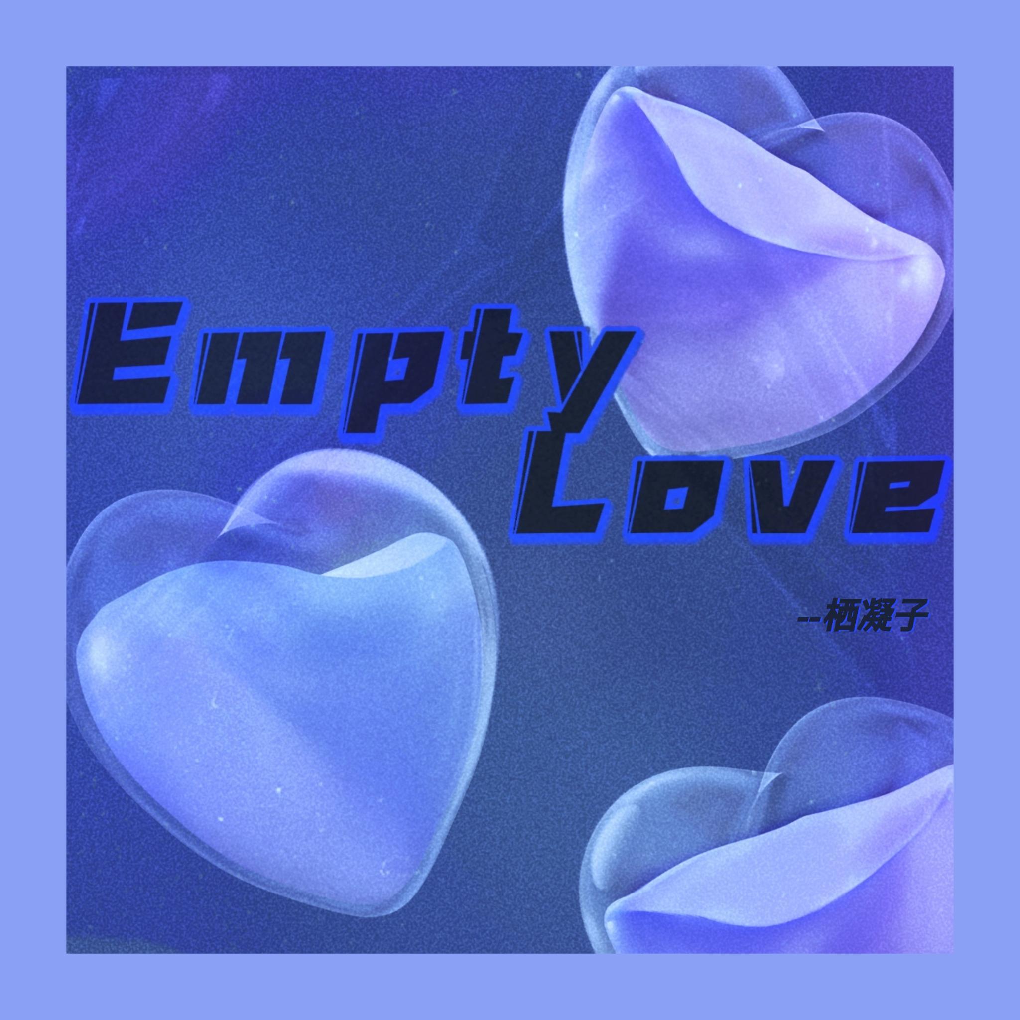 Empty Love_栖凝子_Empty Love | 在线播放_Empty Love歌词_Empty Love下载 | 网易云音乐