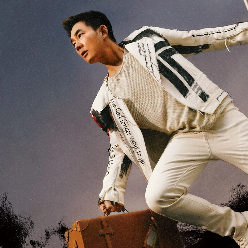 还有我 (DJ Bo版)