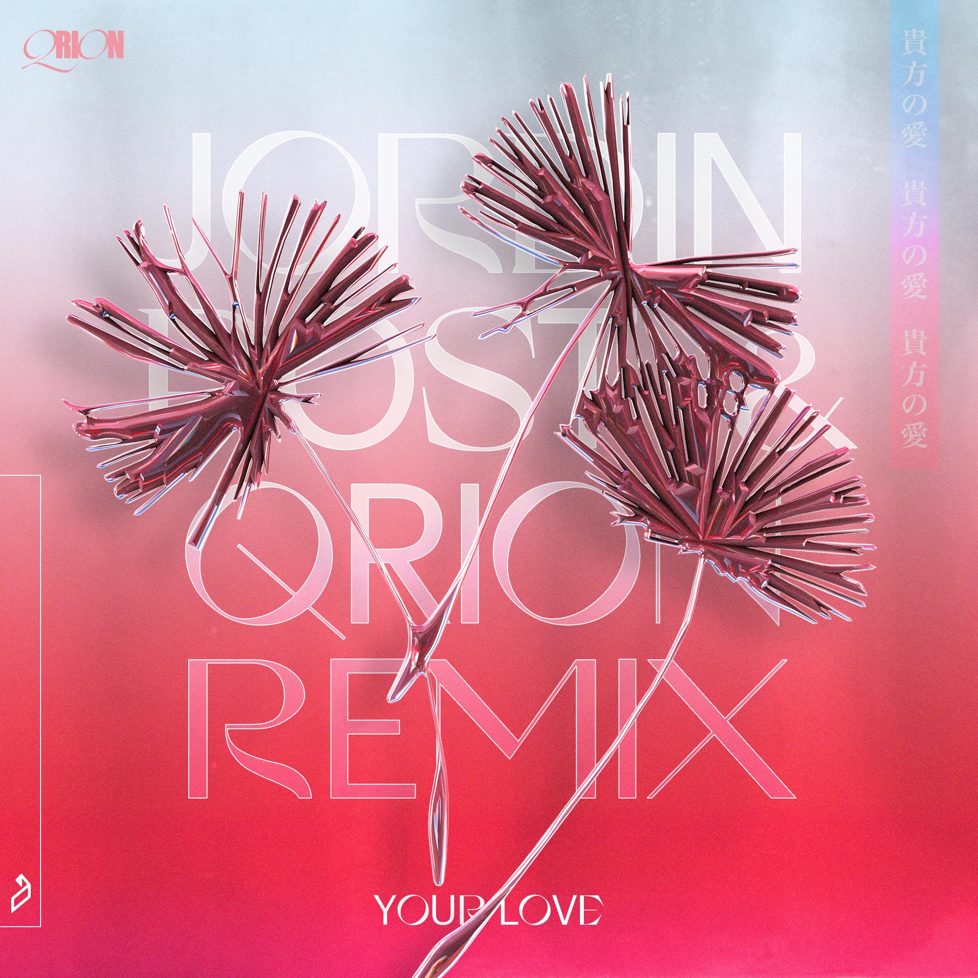 Your Love (Jordin Post & Qrion Extended Mix)