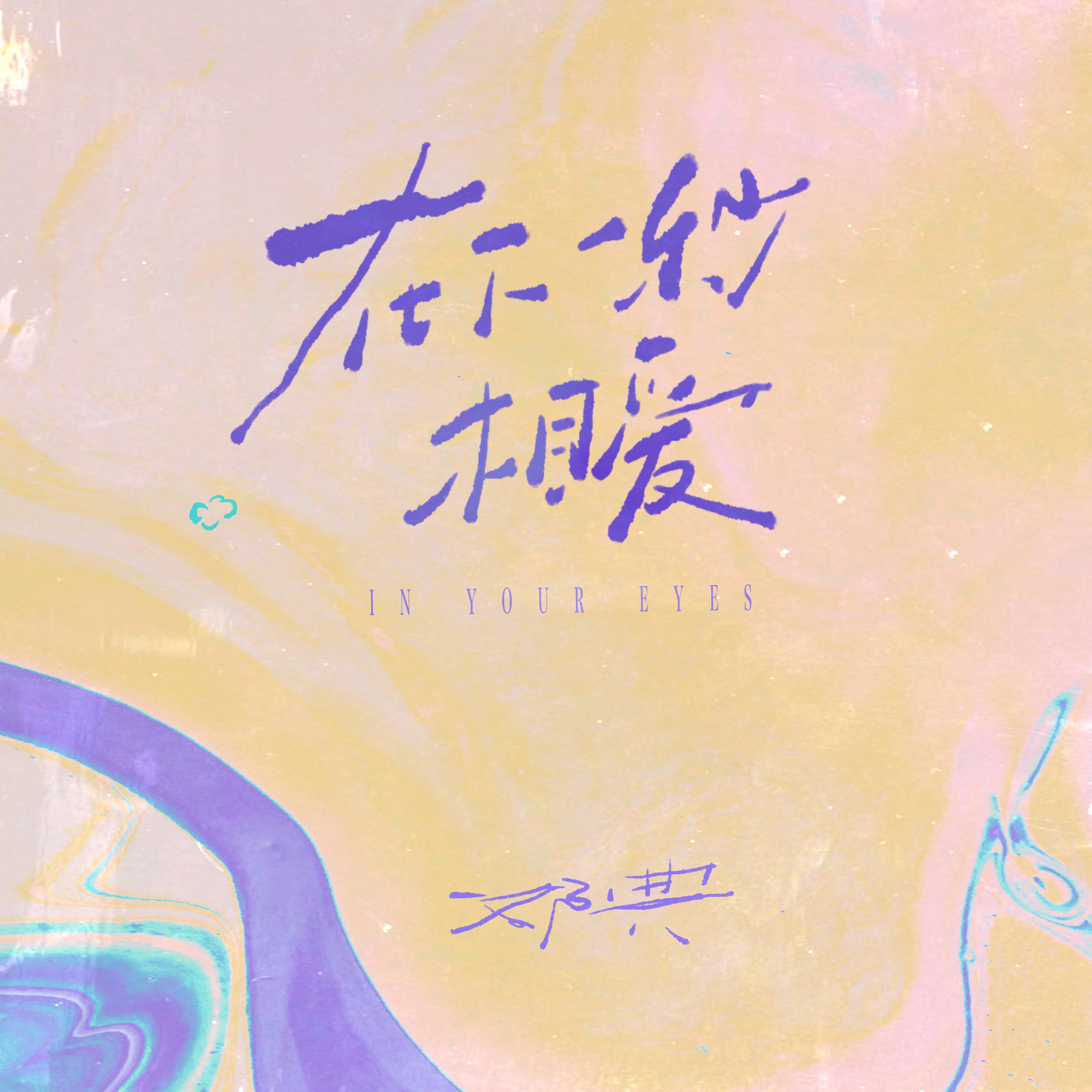song-img