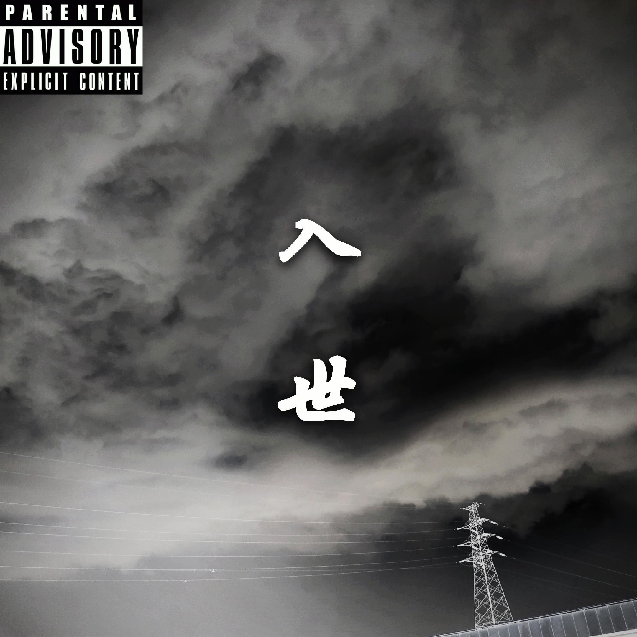 song-img