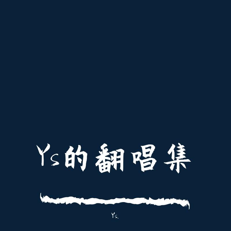 某某某某封面