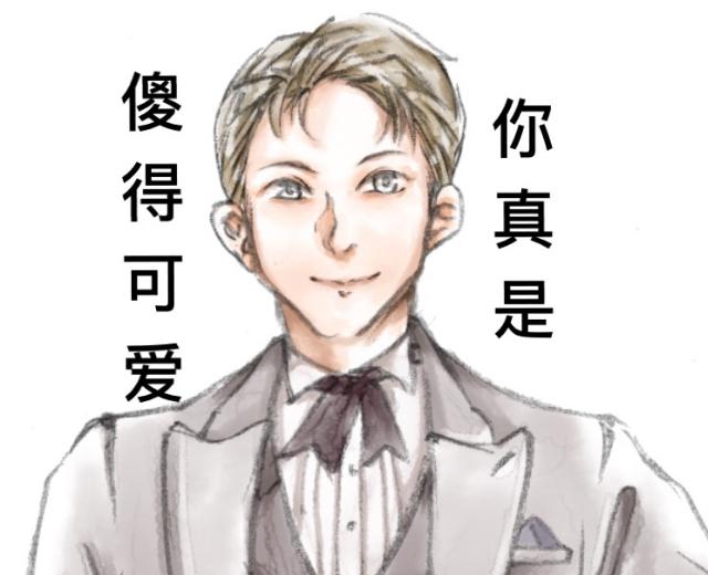 阿妍