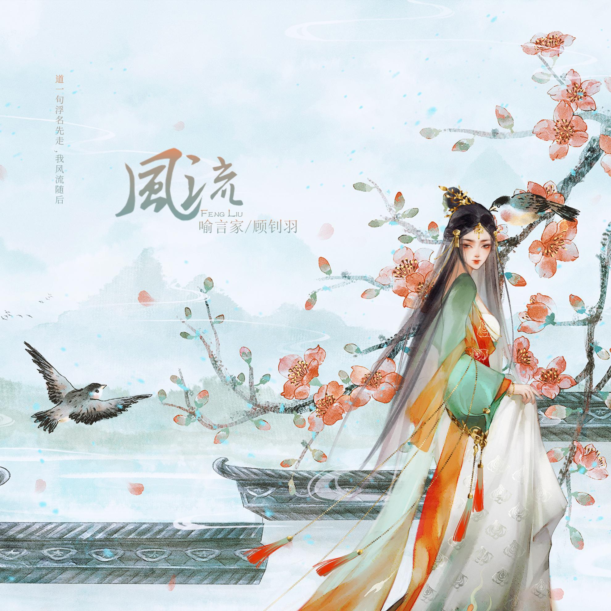 song-img
