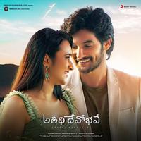 Atithi Devobhava (Original Motion Picture Soundtrack)