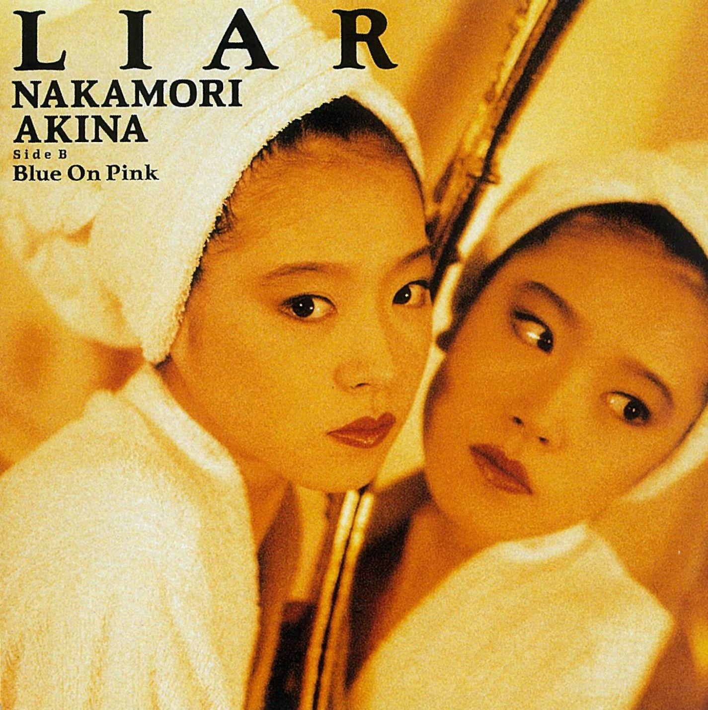 LIAR - 中森明菜- 单曲- 网易云音乐