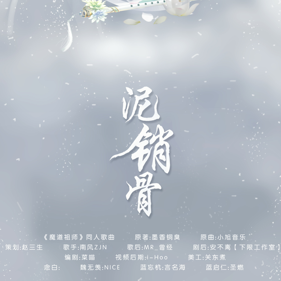 song-img