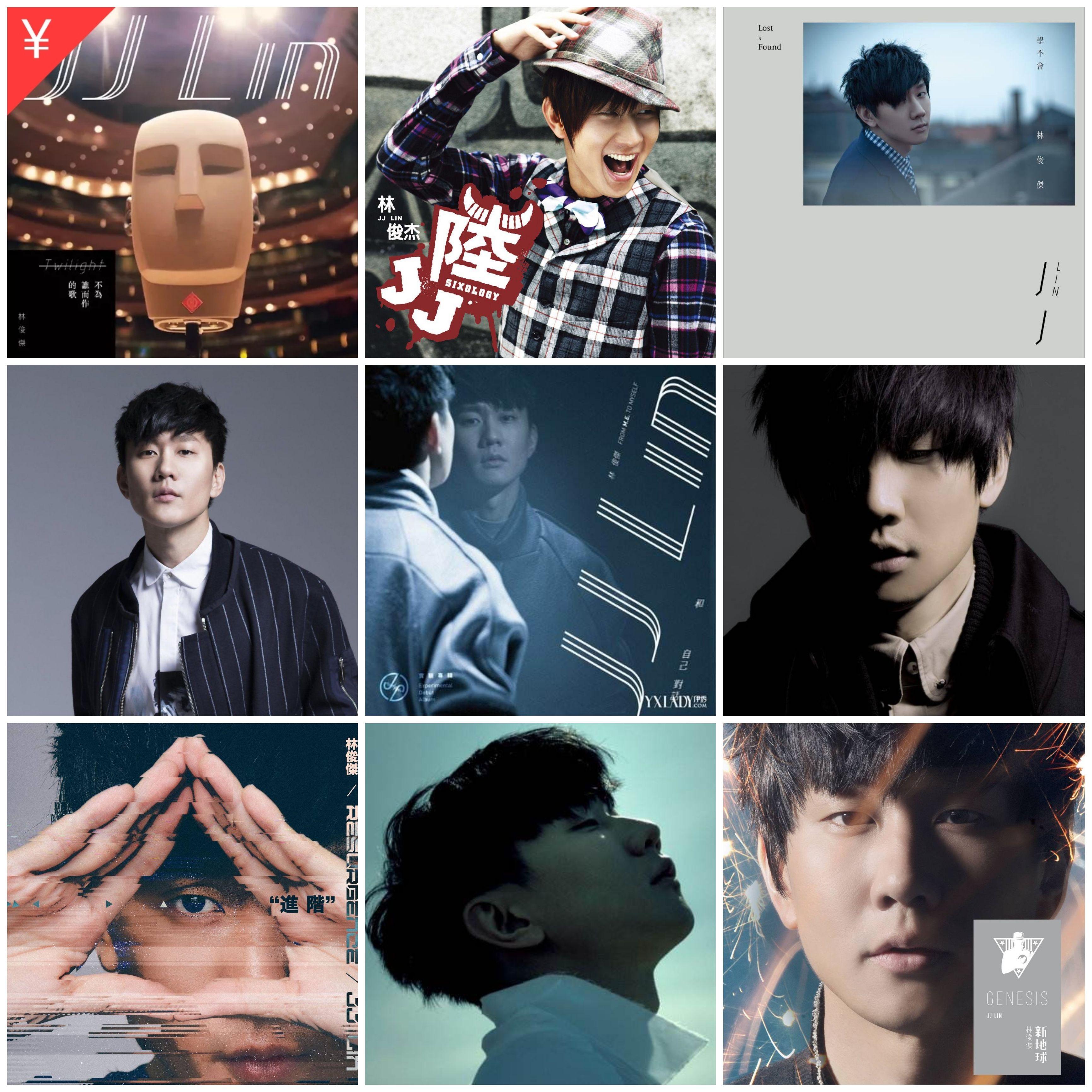 妈妈的娜鲁娃（cover：JJ Lin）封面