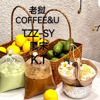 老挝COFFEE&U