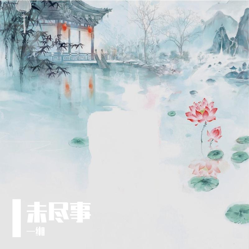 song-img