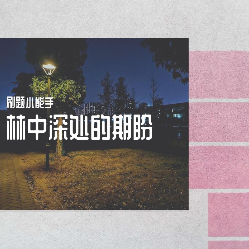 一首情歌封面
