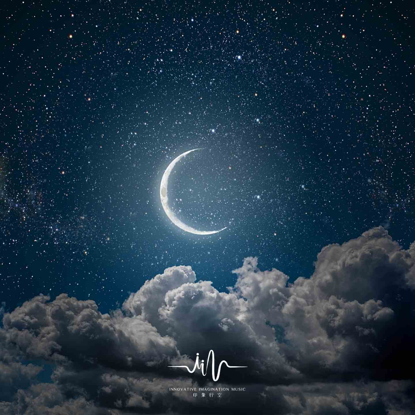 梦幻星空 (催眠曲)封面