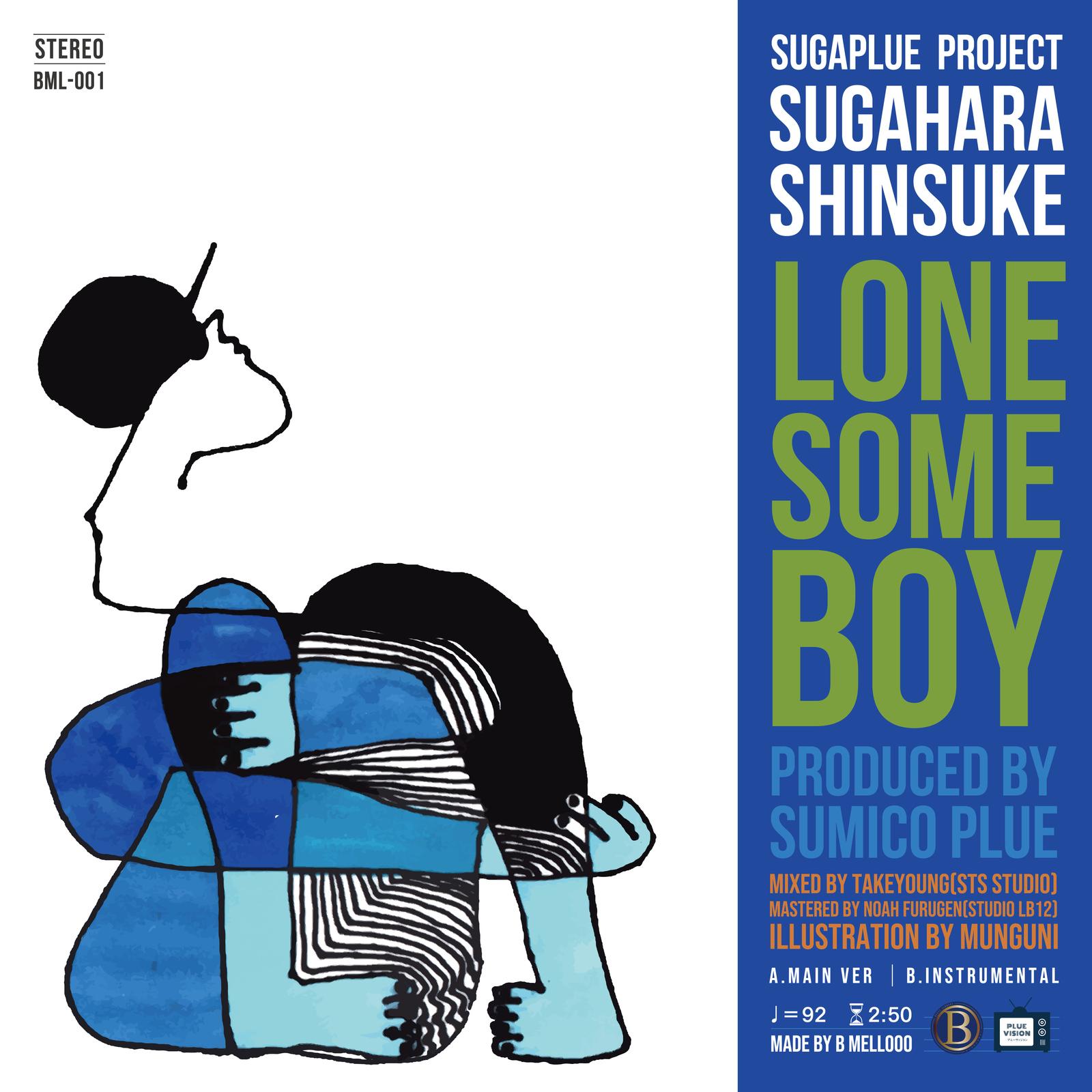 PLUESTRUMENTAL (Karaoke)