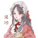 温润啊yao