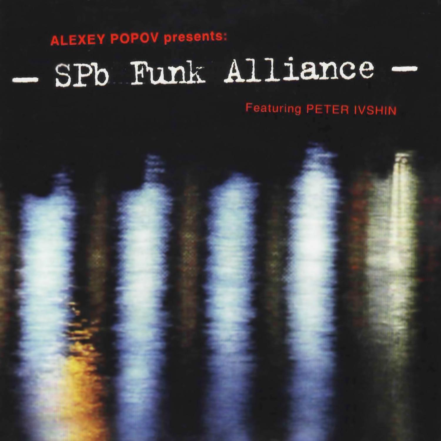 The Funk Alliance Mix