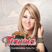 Thameghera Teslith