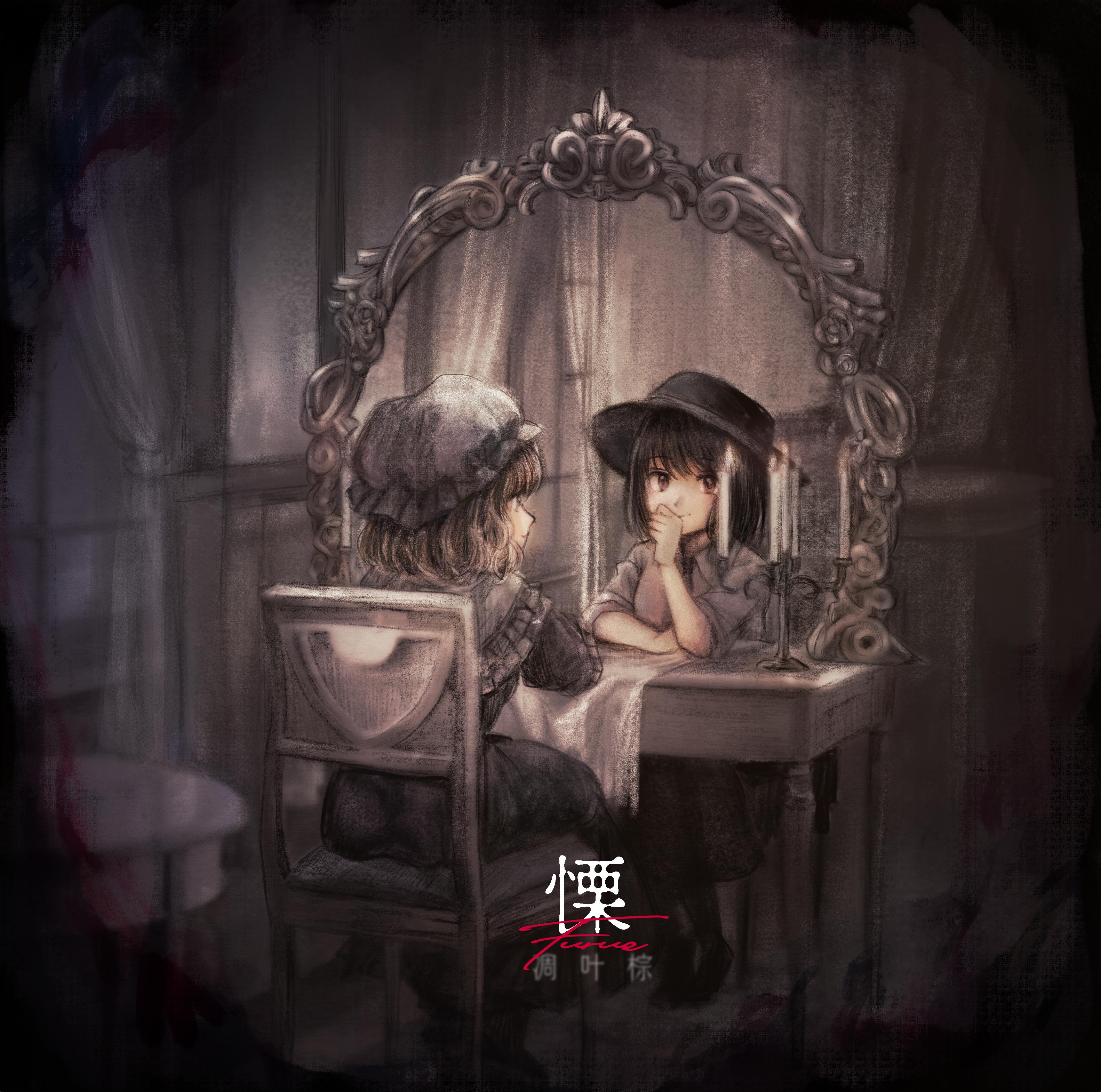 song-img