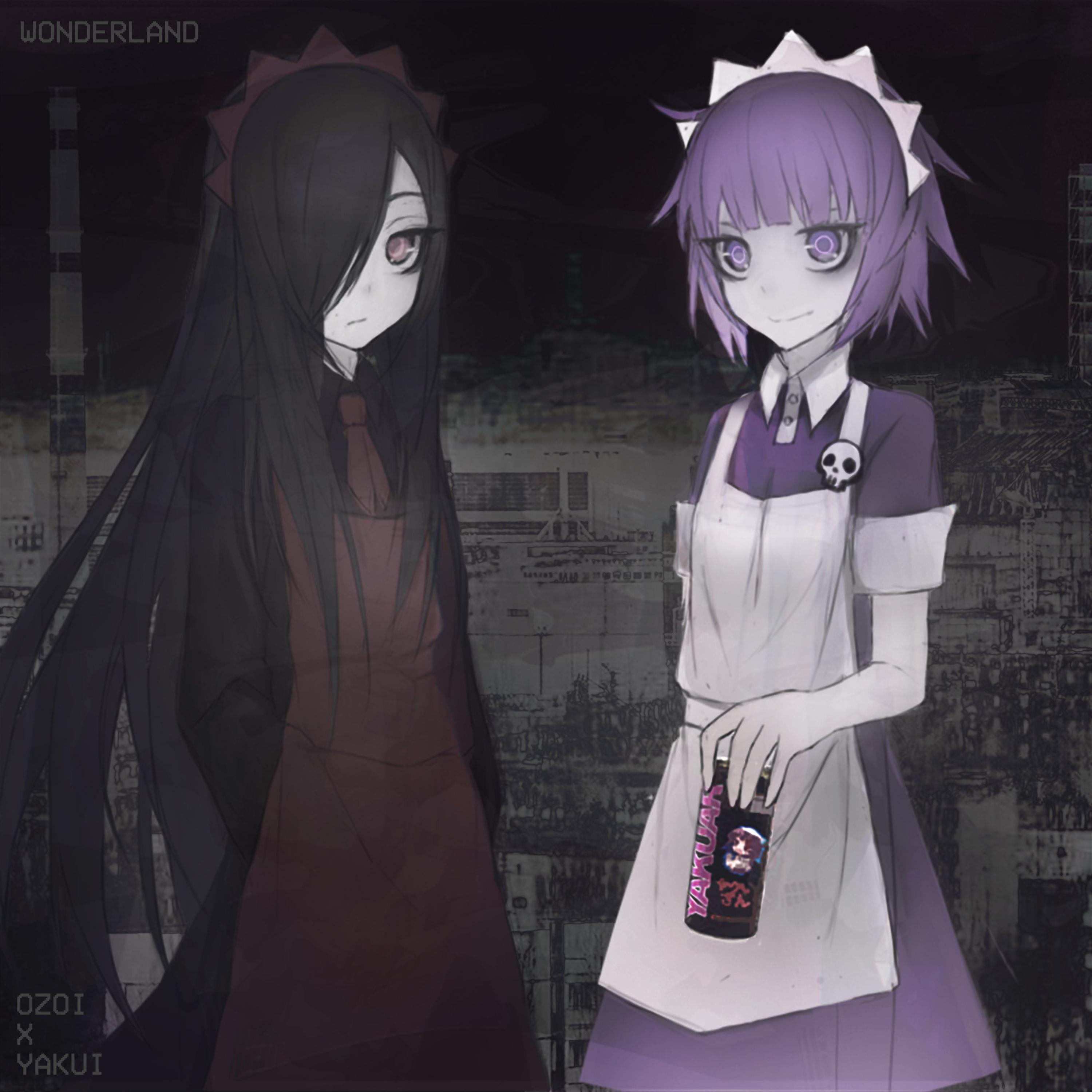 Yakui the maid 精选集