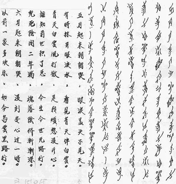 谭盾:如果每个人都喜欢艺术,这个国家会充满人性