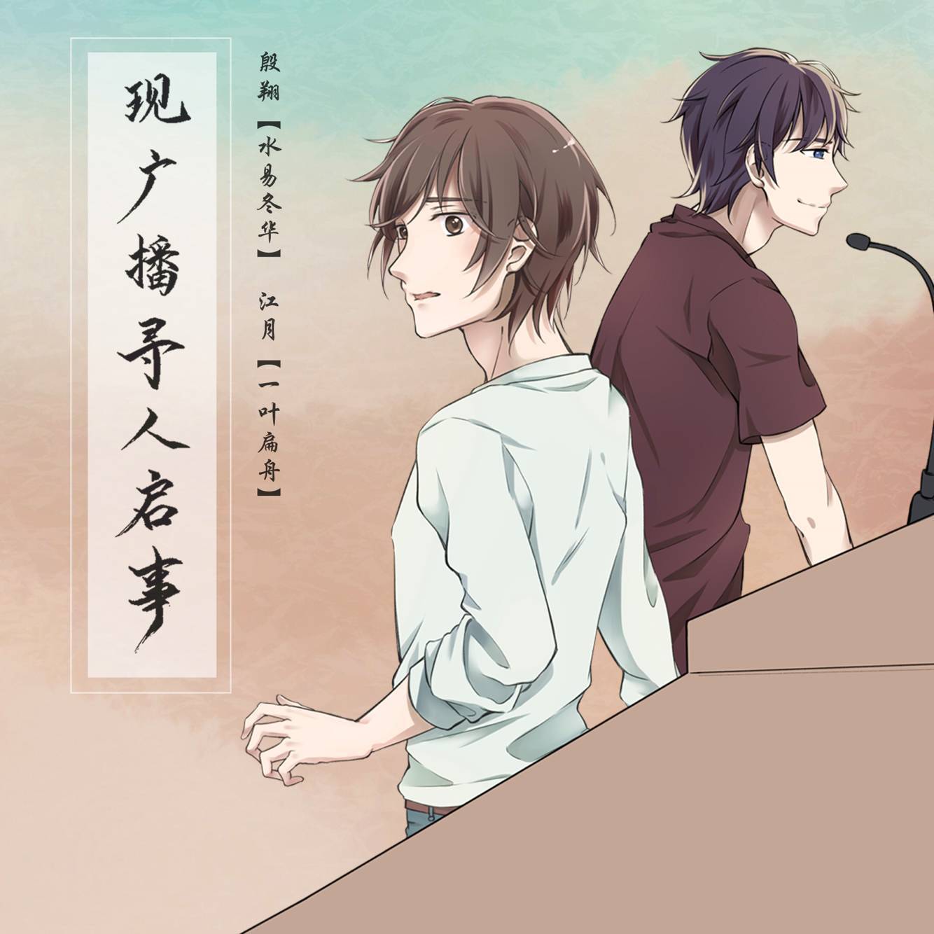 song-img