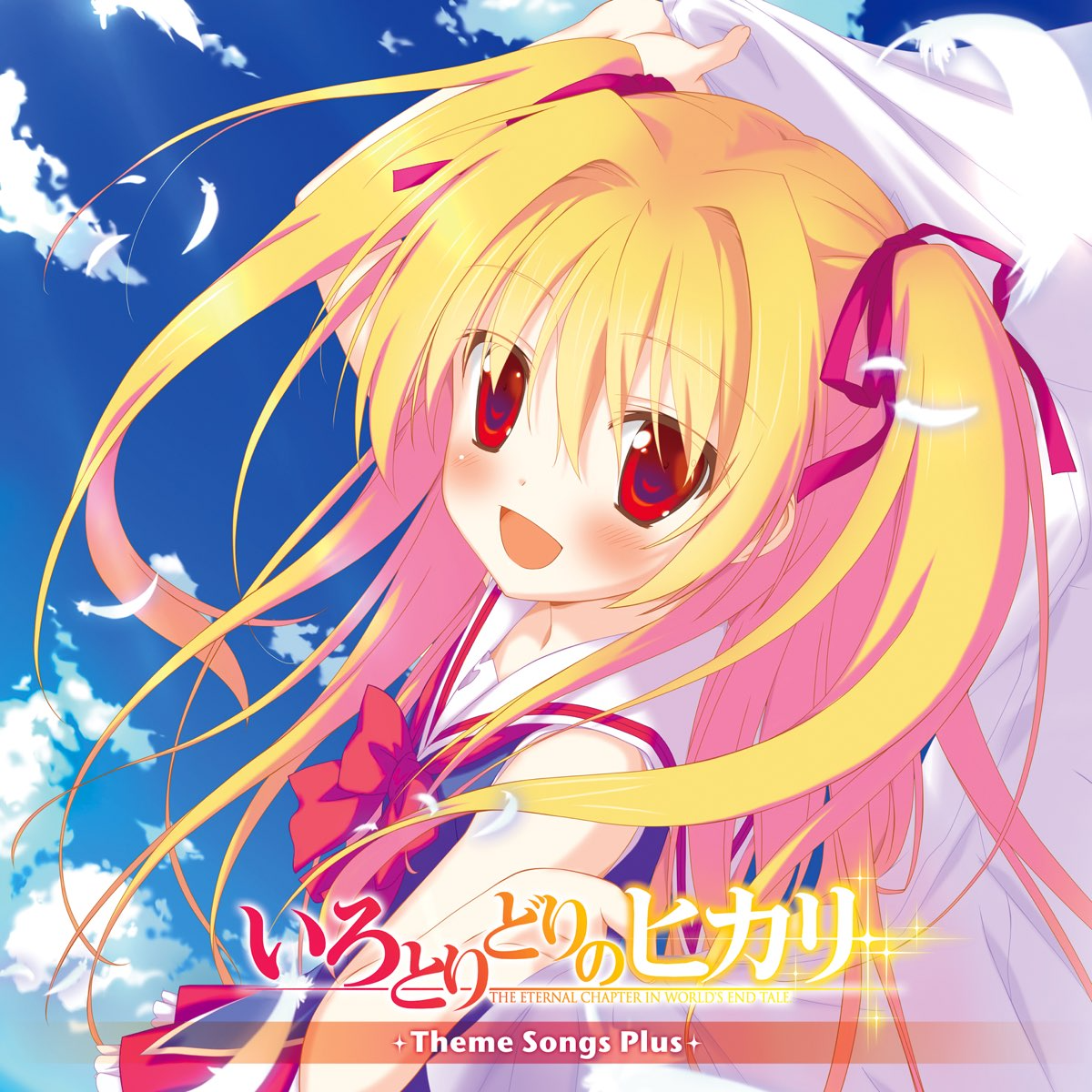 song-img
