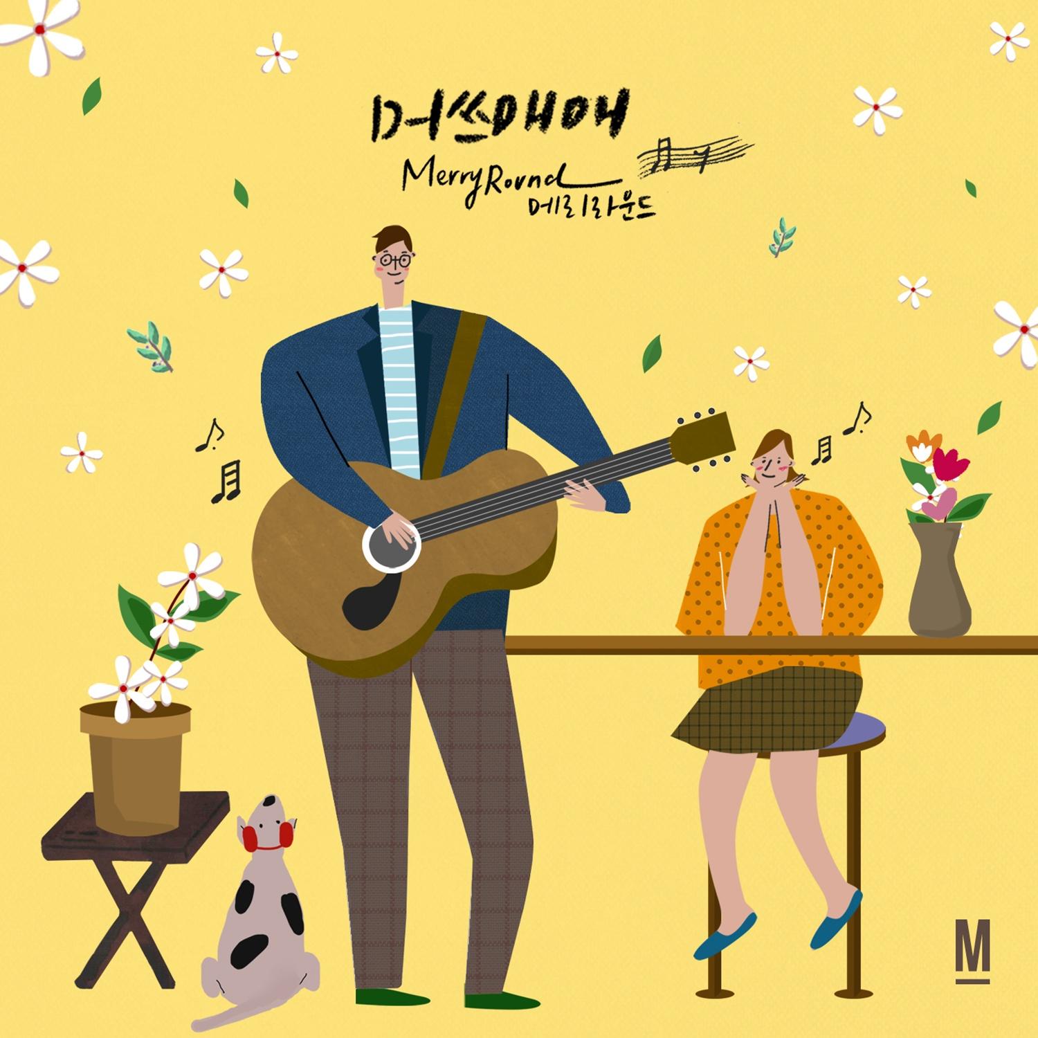 song-img