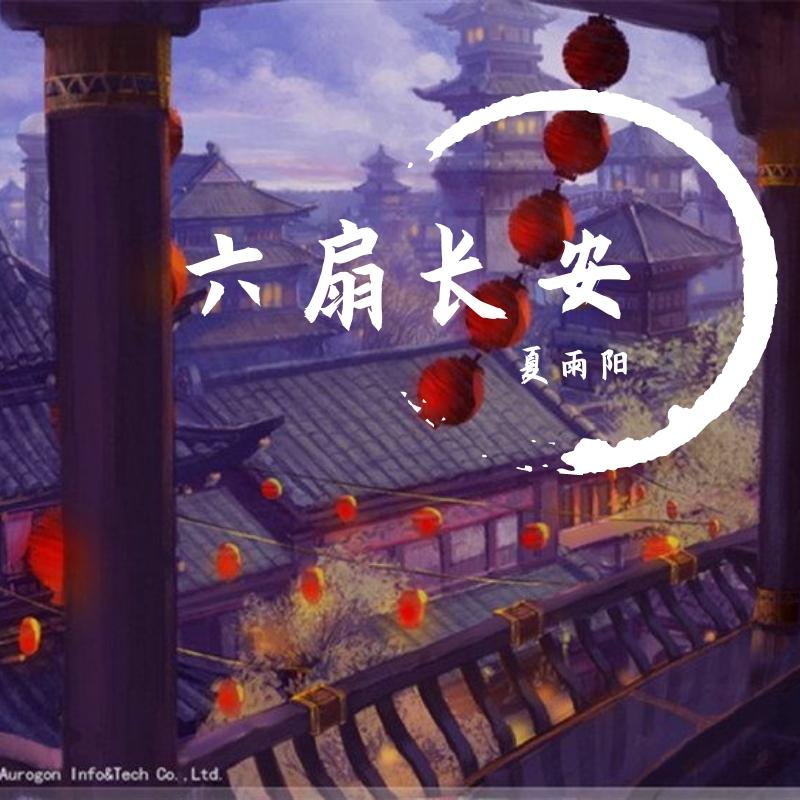 song-img