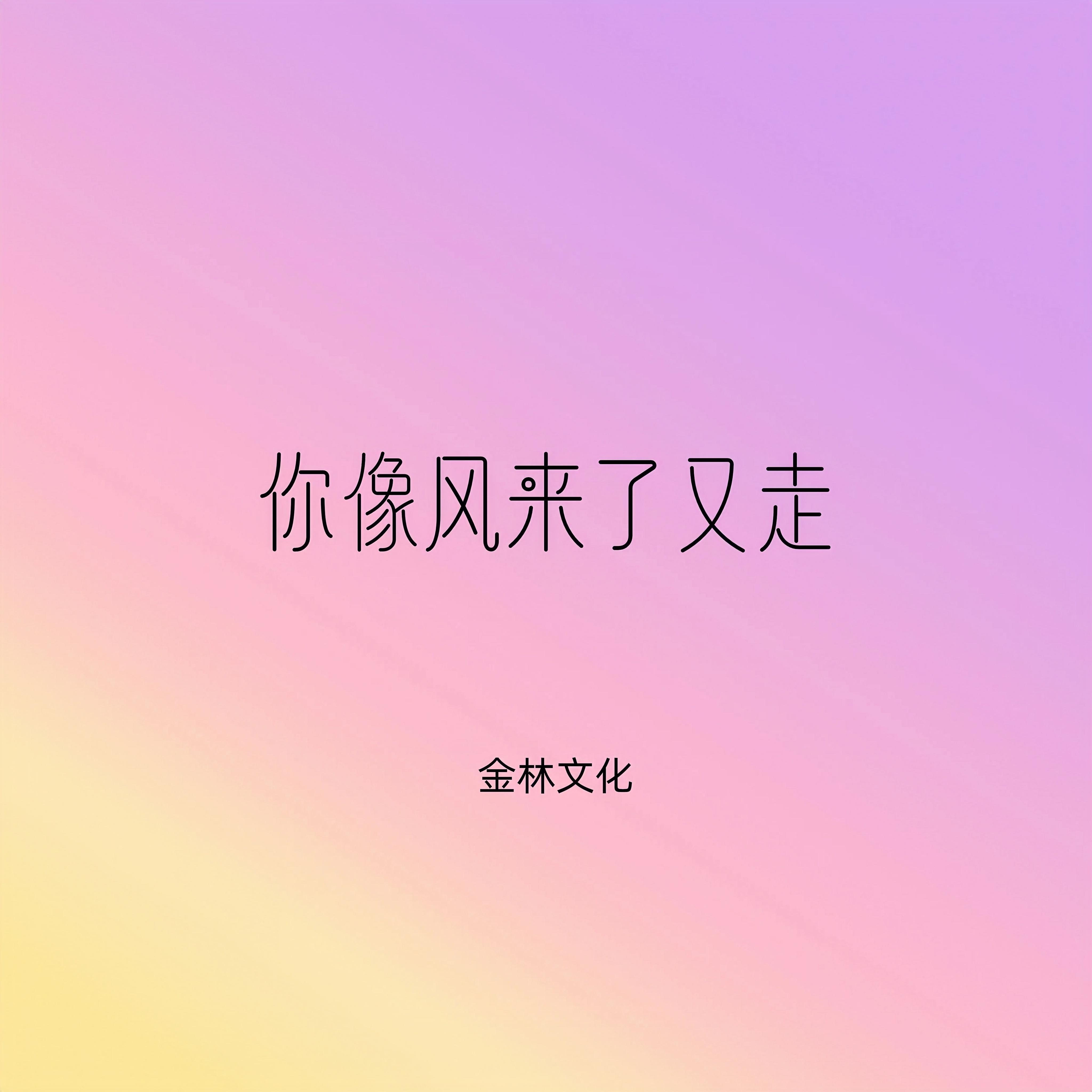 song-img