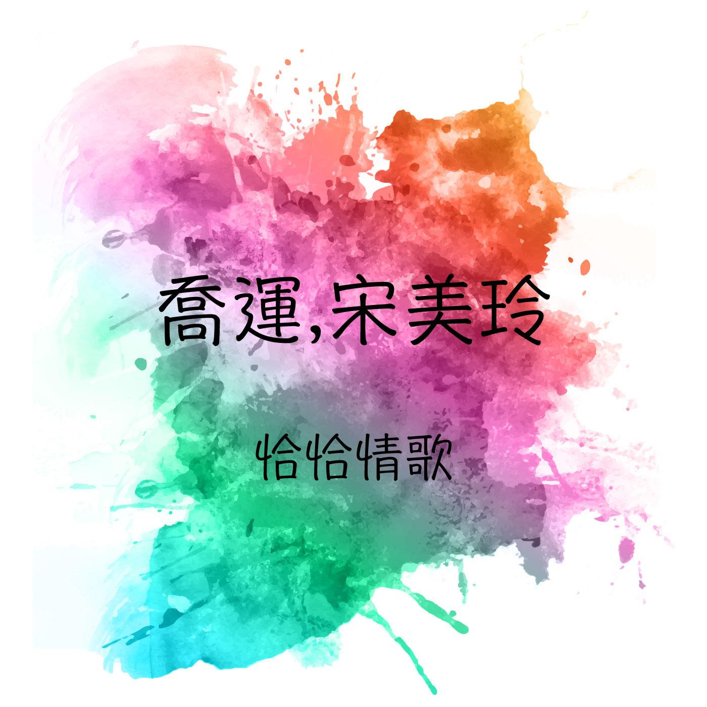 偷偷摸摸封面
