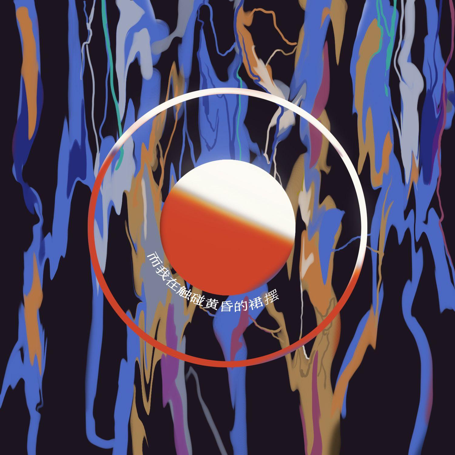 song-img