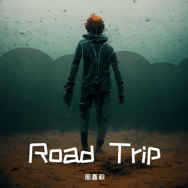 Road Trip封面