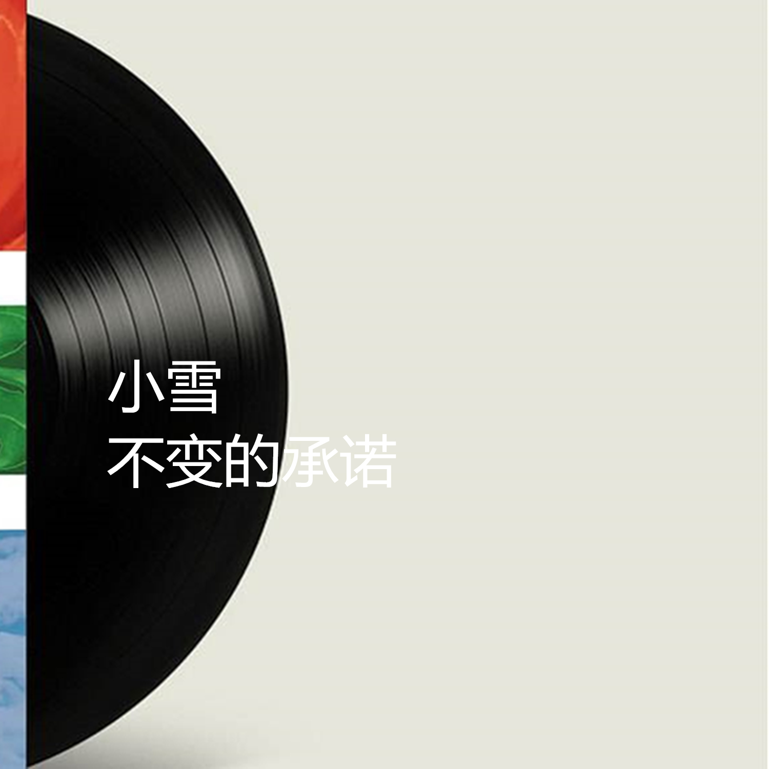 说不清封面
