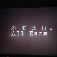AFter阿峰