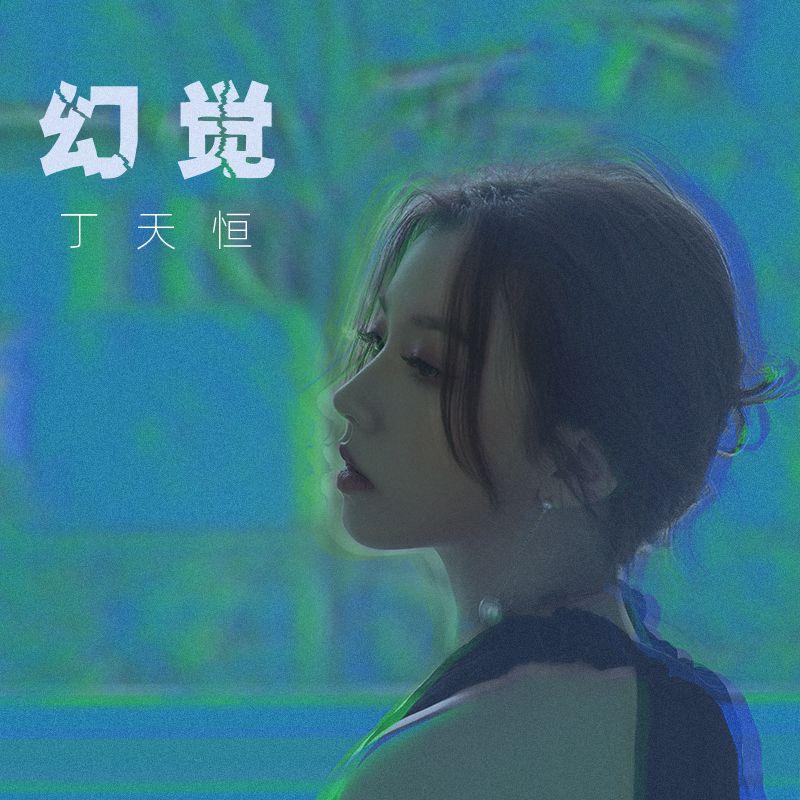 内伤封面