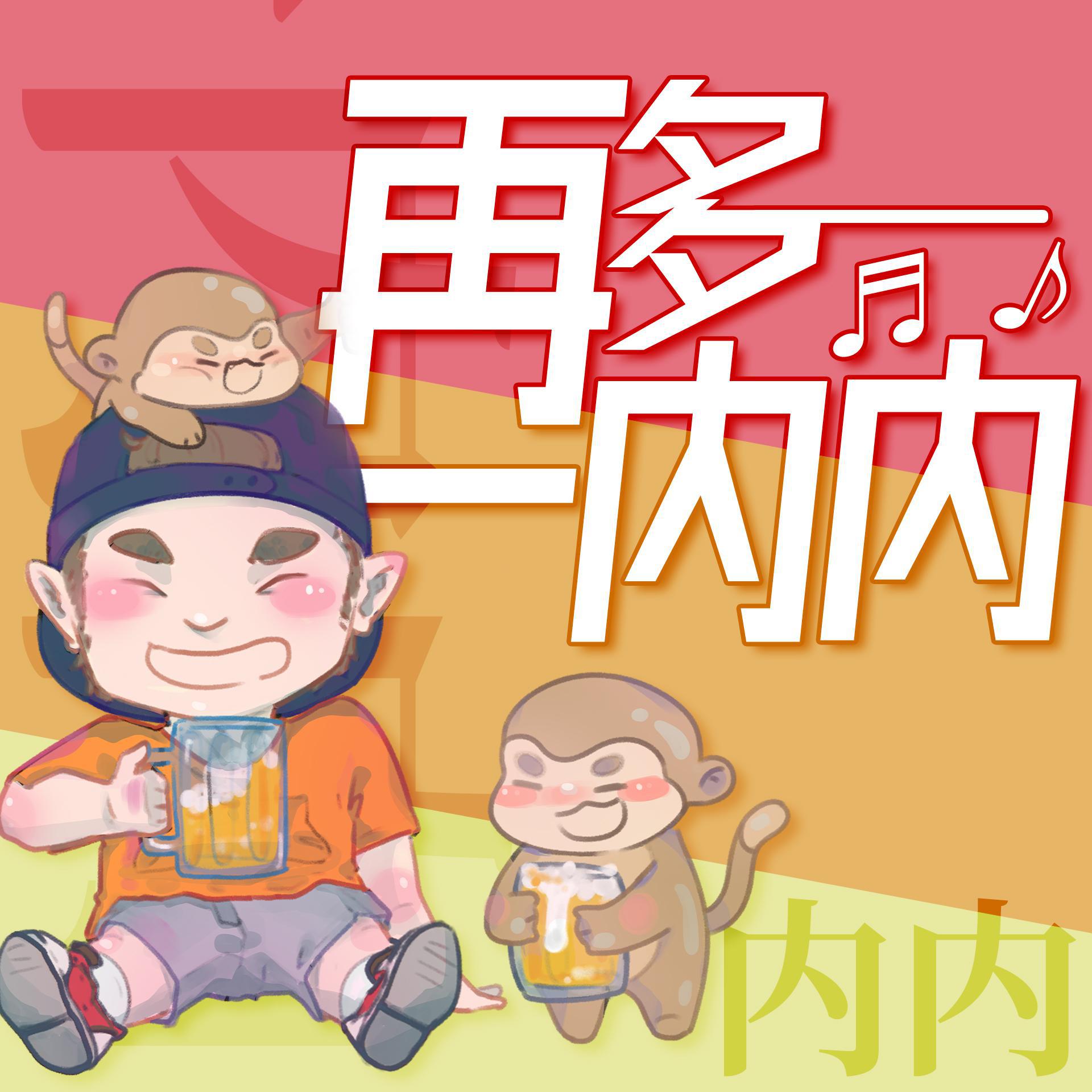 song-img