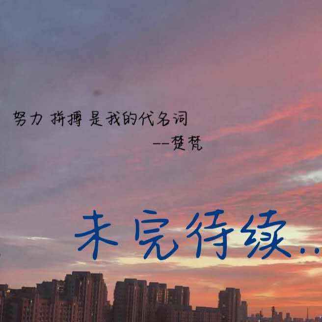 荼蘼（TO ME）封面