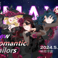 New Romantic Sailors-翻唱