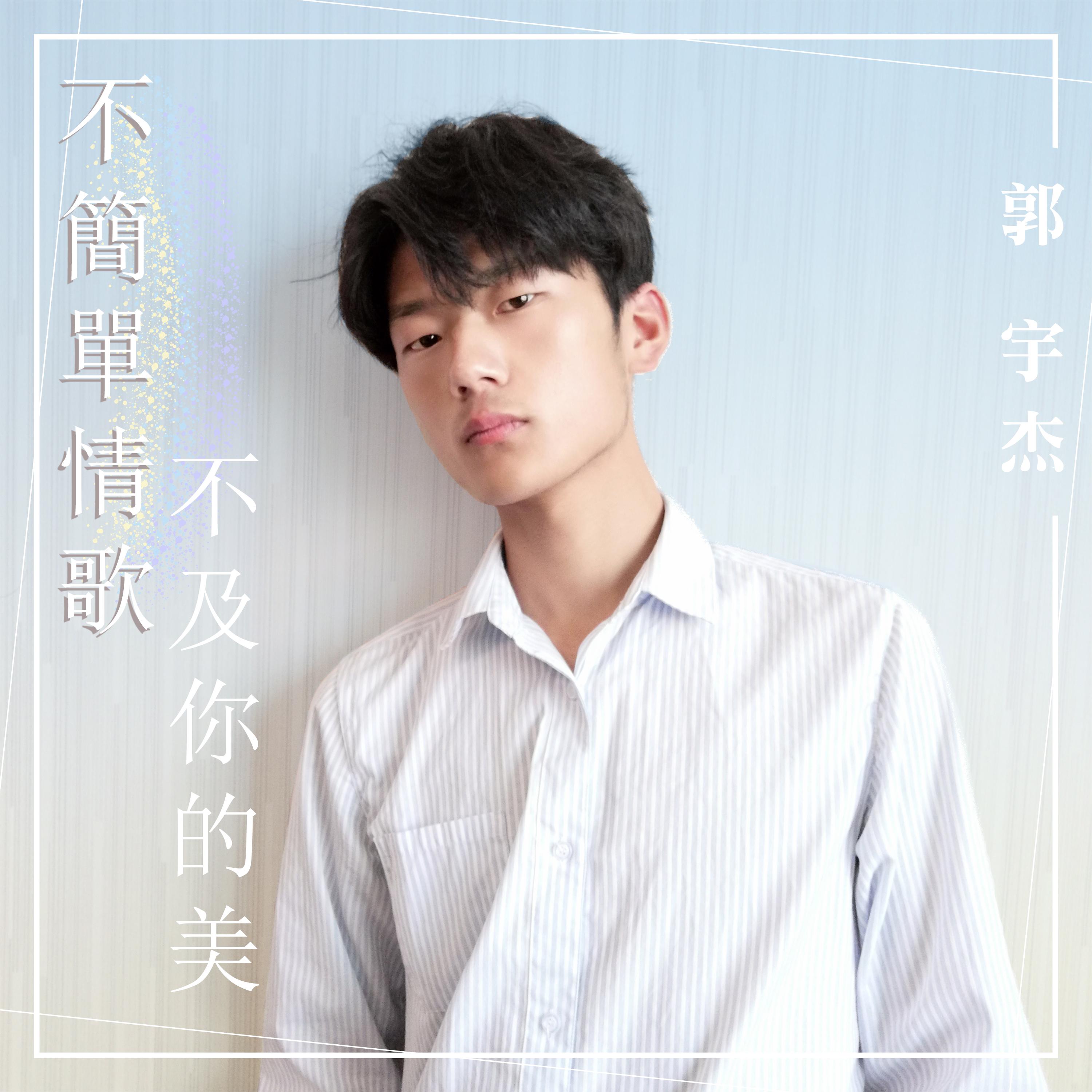 song-img