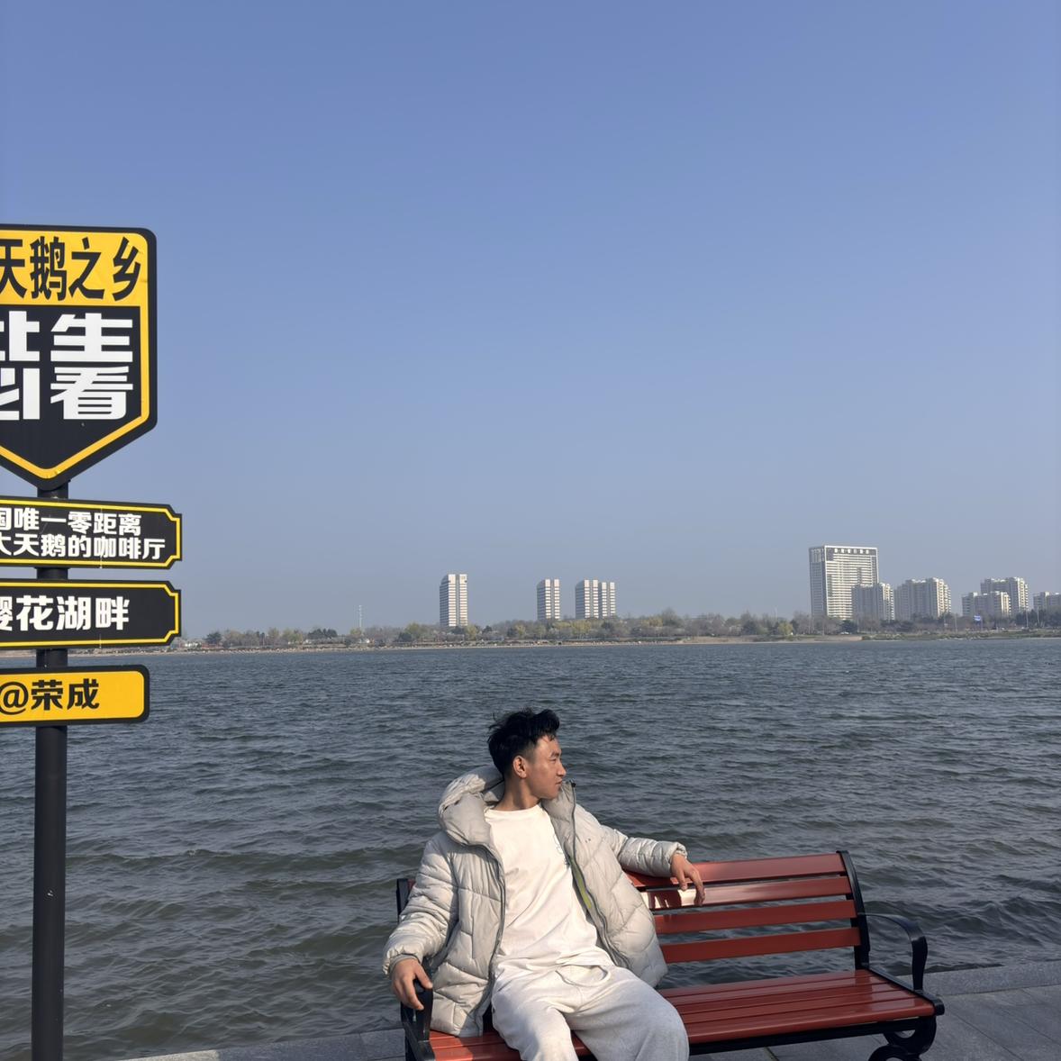 三年二班封面